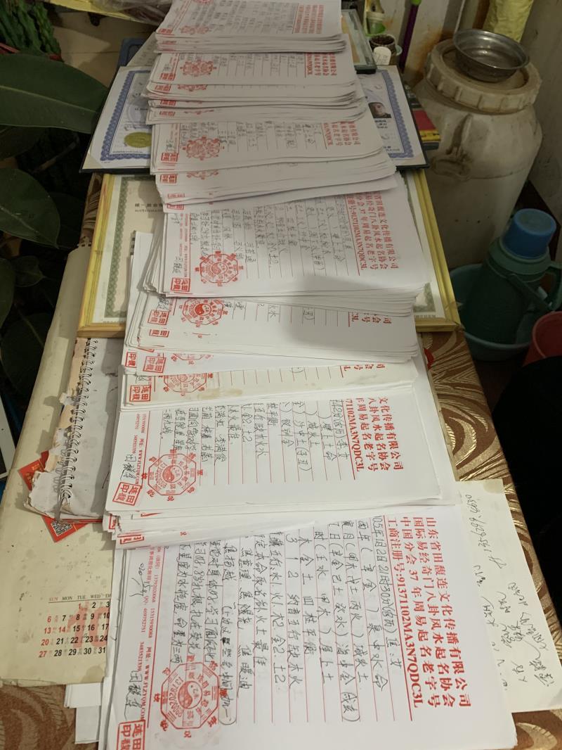 麻江用案例说话 起名实力