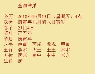 麻江尚名轩起名